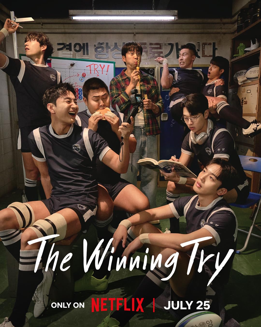 مسلسل The Winning Try